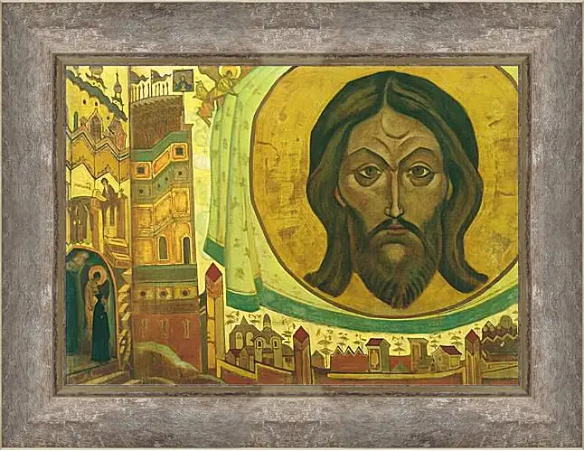 Картина в раме - Святой Сергий. Рерих Николай