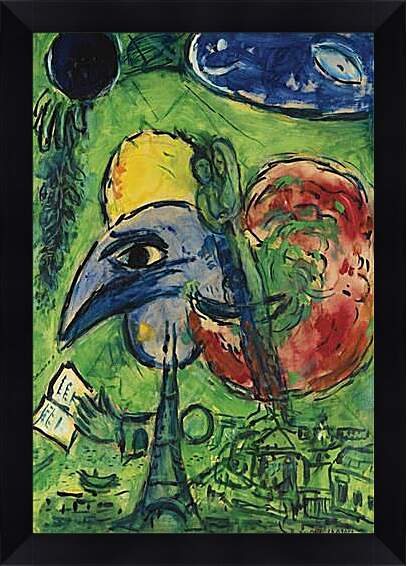 Картина в раме - ETUDE  POUR  LES  BOULEVARDS  A  PARIS  FANTASTIQUE. (Этюд бульвара или фантистический Париж) Марк Шагал