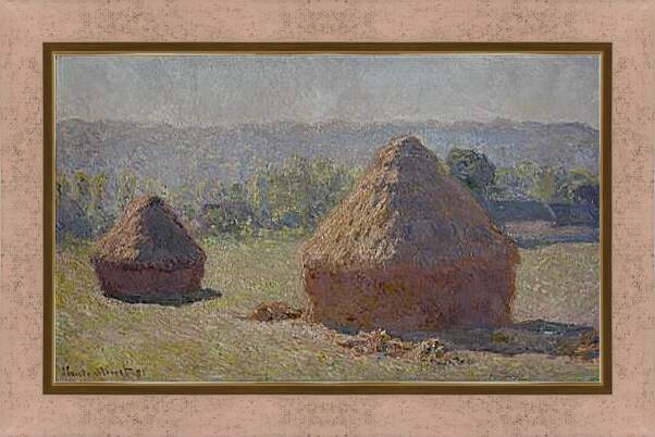 Картина в раме - Haystacks at the End of the Summer, Morning Effect. Клод Моне