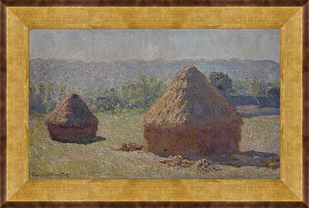 Картина в раме - Haystacks at the End of the Summer, Morning Effect. Клод Моне