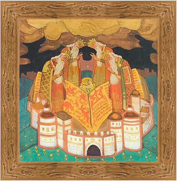 Картина в раме - Книга голубиная. Рерих Николай