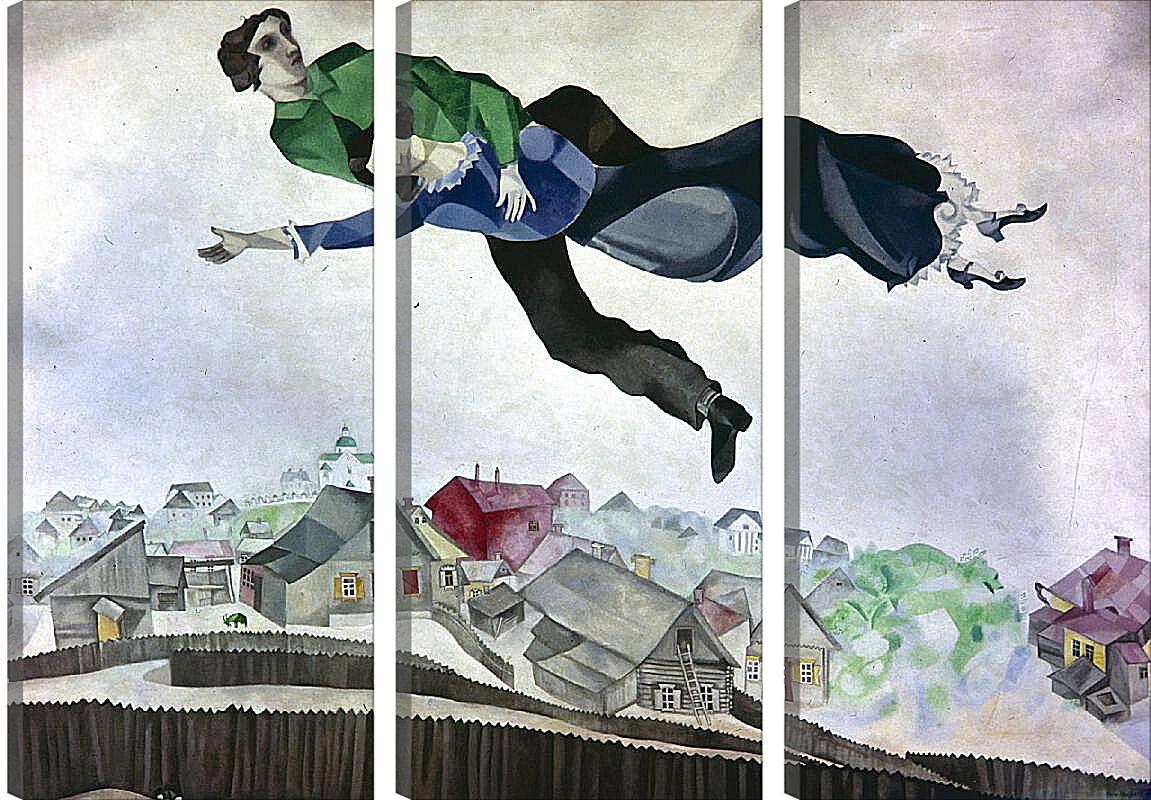 Модульная картина - Летящие над городом. Марк Шагал.