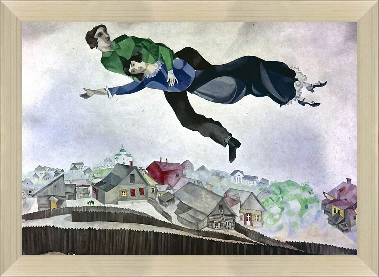 Картина в раме - Летящие над городом. Марк Шагал.