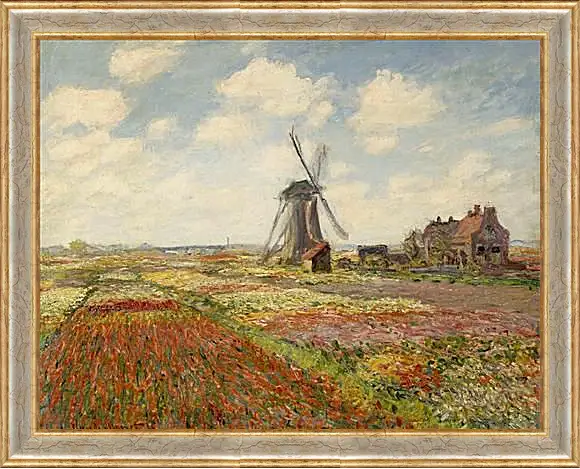 Картина в раме - Fields of Tulip With The Rijnsburg Windmill. Клод Моне