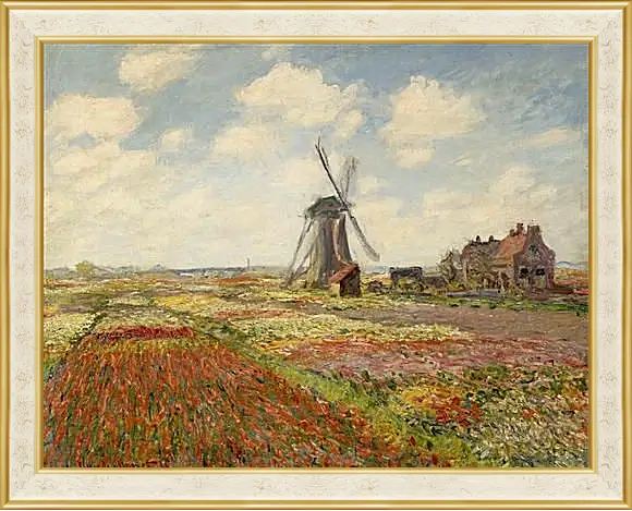 Картина в раме - Fields of Tulip With The Rijnsburg Windmill. Клод Моне