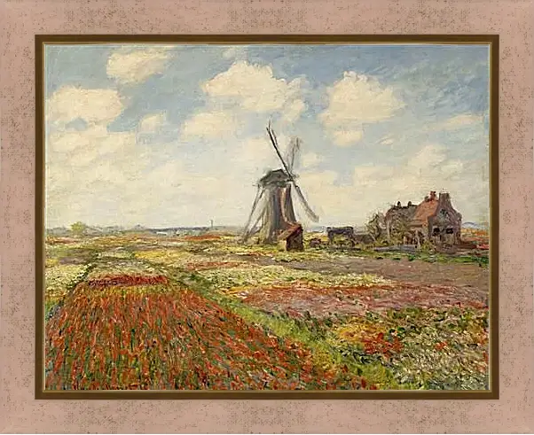 Картина в раме - Fields of Tulip With The Rijnsburg Windmill. Клод Моне