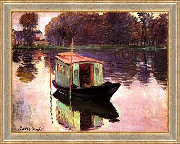 Картина в раме - The Studio Boat. Клод Моне