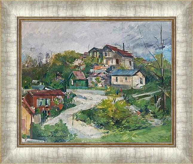 Картина в раме - Вид на деревню. Коровин Константин