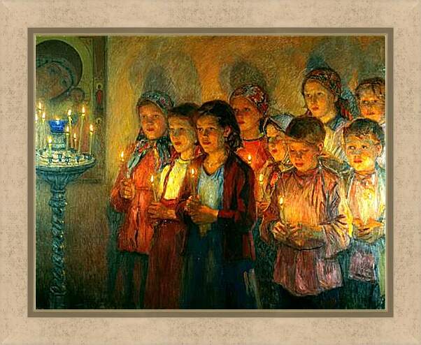 Картина в раме - В церкви. Богданов Николай