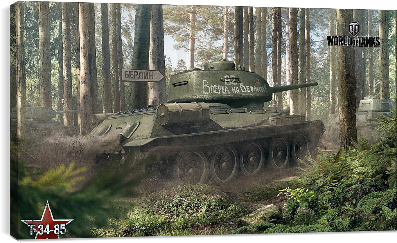 Постер и плакат - world of tanks, tank, timber