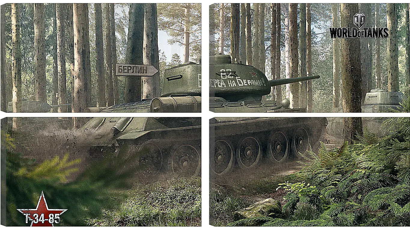 Модульная картина - world of tanks, tank, timber