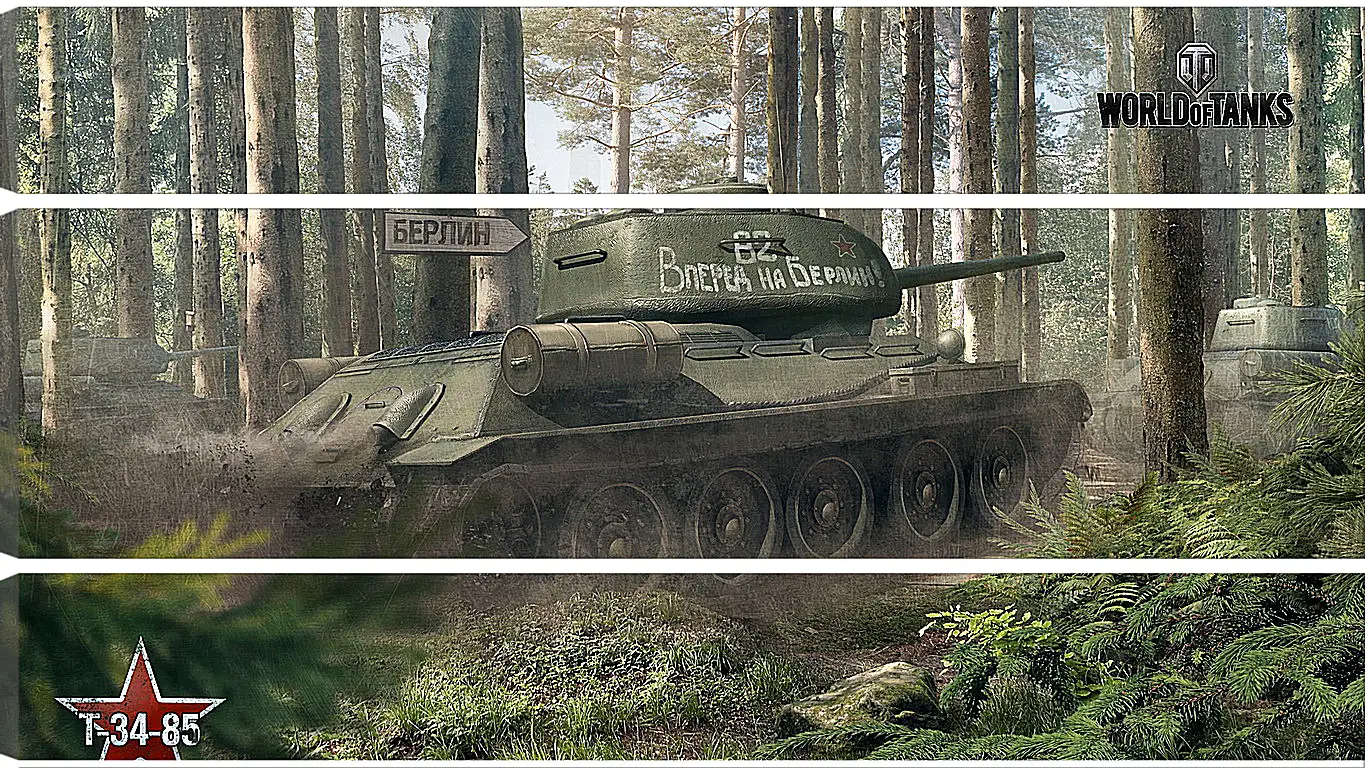 Модульная картина - world of tanks, tank, timber