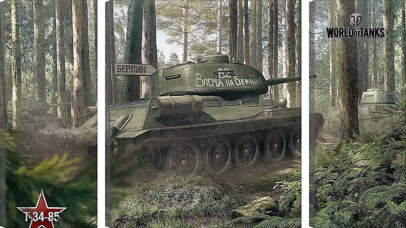 Модульная картина - world of tanks, tank, timber