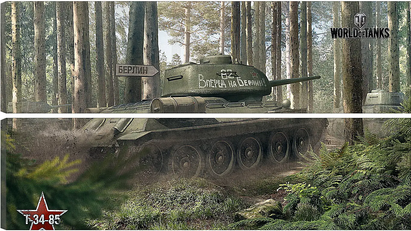 Модульная картина - world of tanks, tank, timber