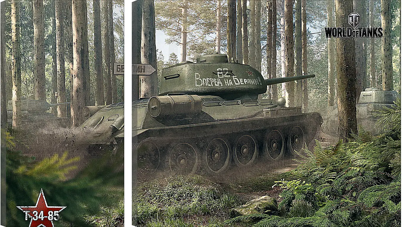 Модульная картина - world of tanks, tank, timber