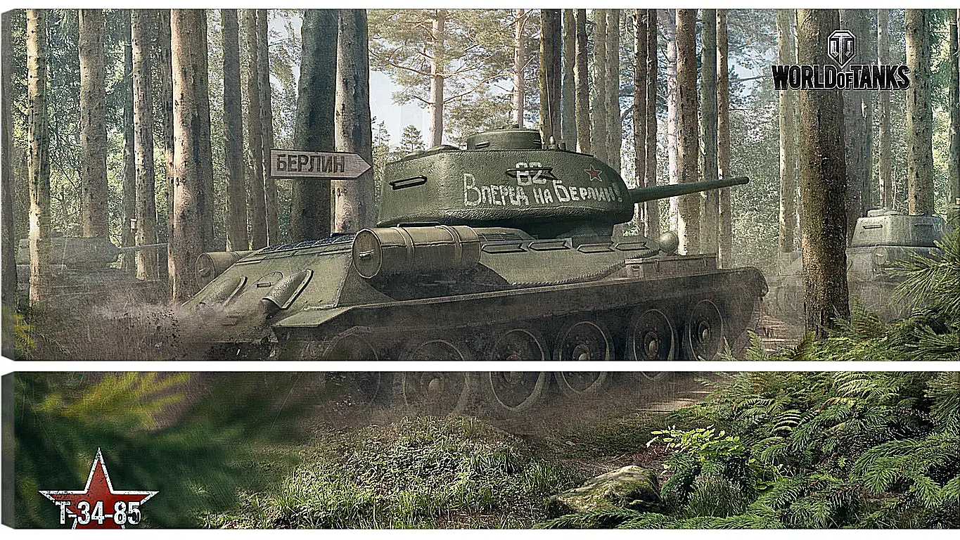 Модульная картина - world of tanks, tank, timber