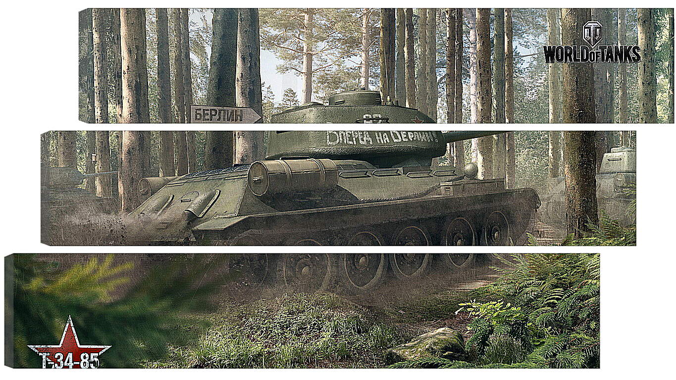 Модульная картина - world of tanks, tank, timber