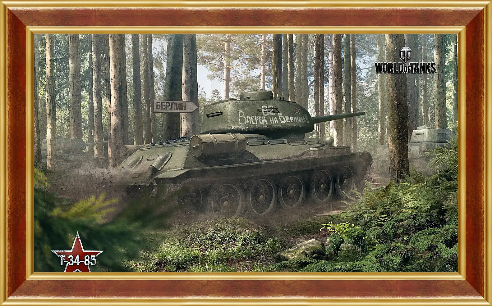 Картина в раме - world of tanks, tank, timber