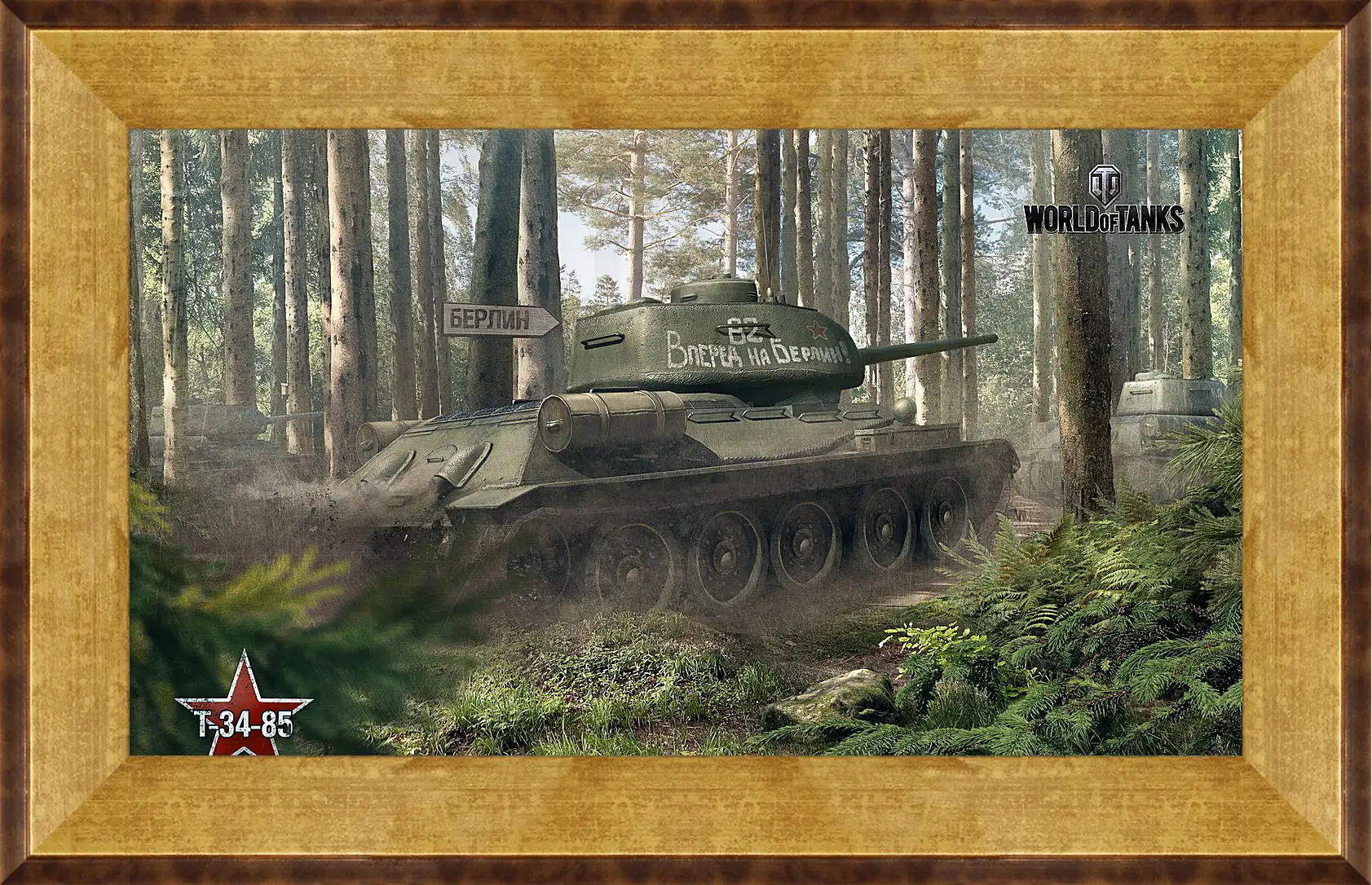 Картина в раме - world of tanks, tank, timber