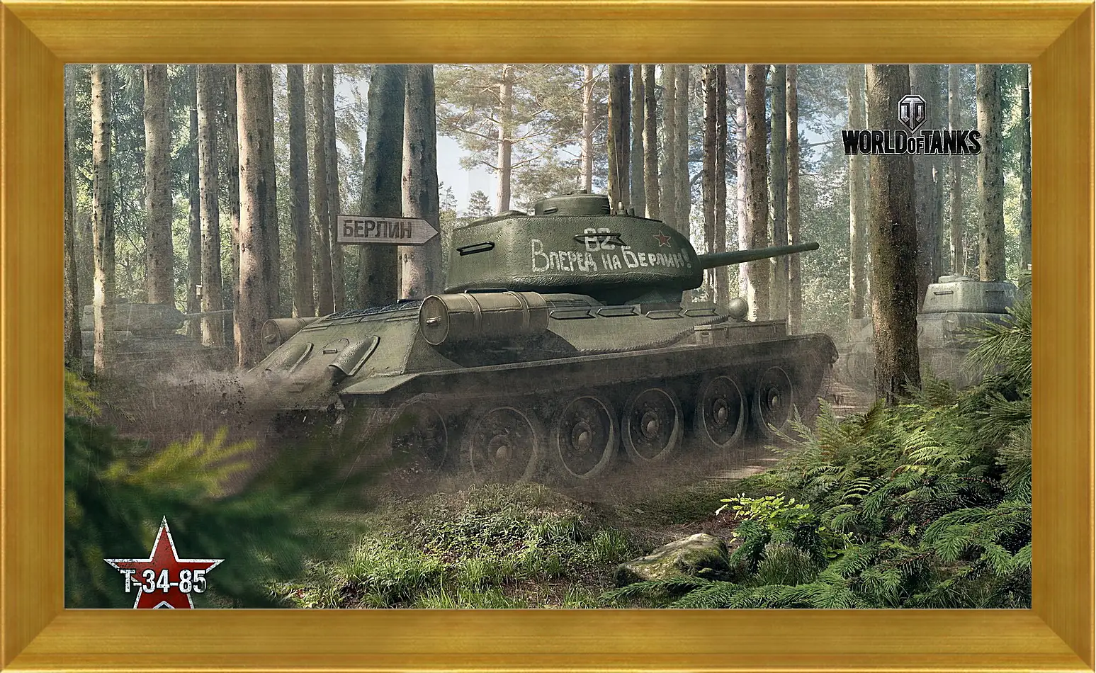 Картина в раме - world of tanks, tank, timber