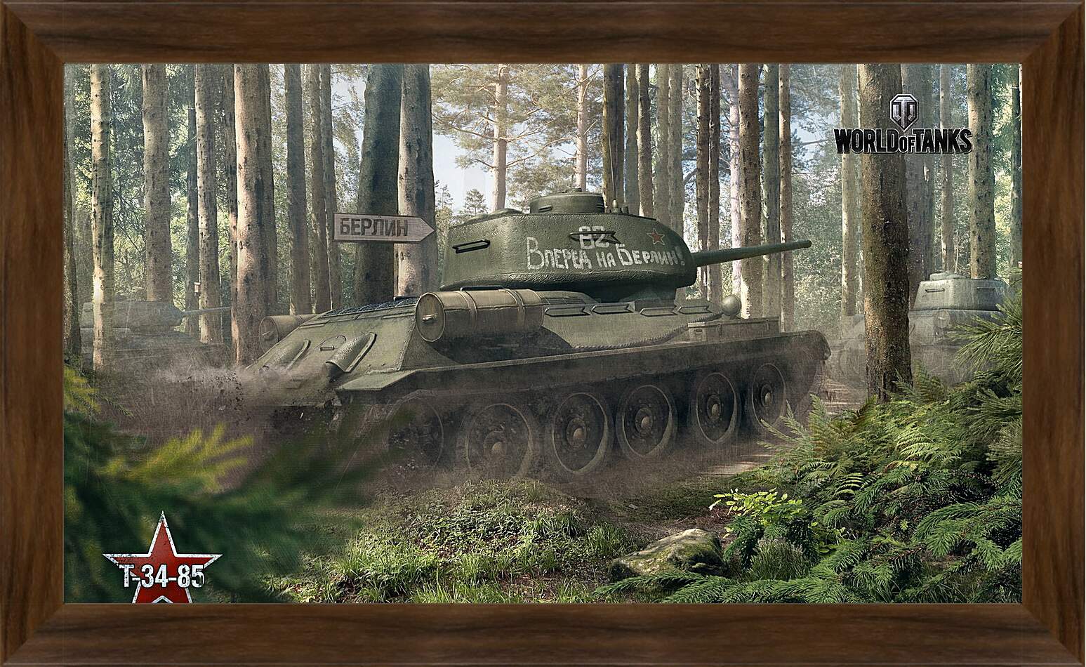 Картина в раме - world of tanks, tank, timber