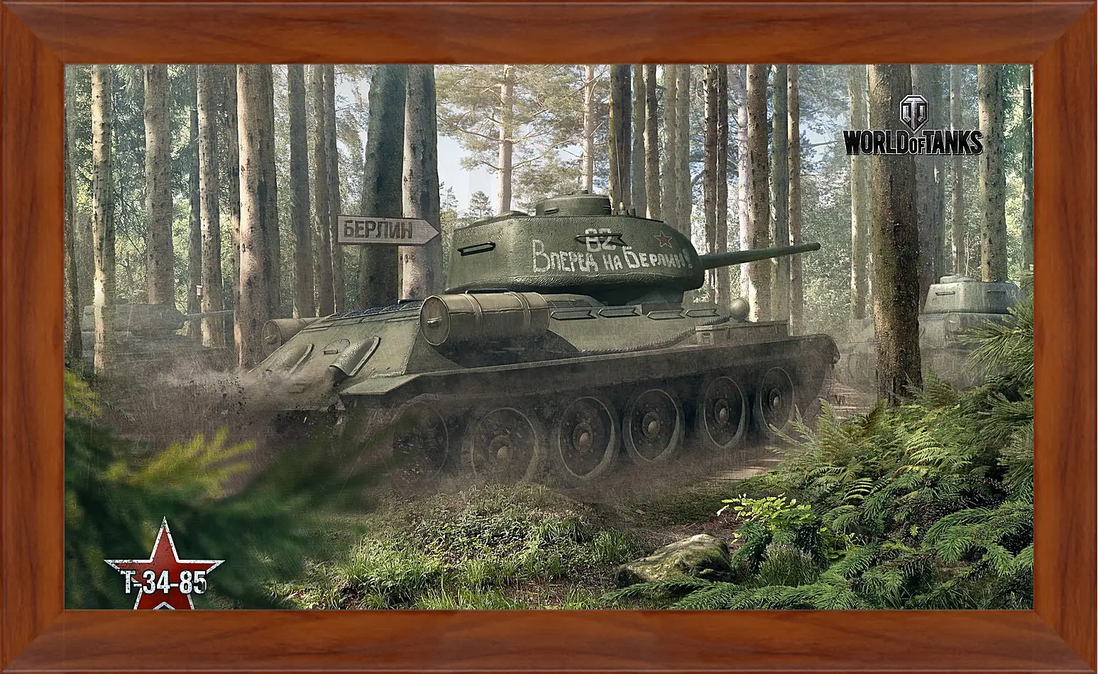 Картина в раме - world of tanks, tank, timber