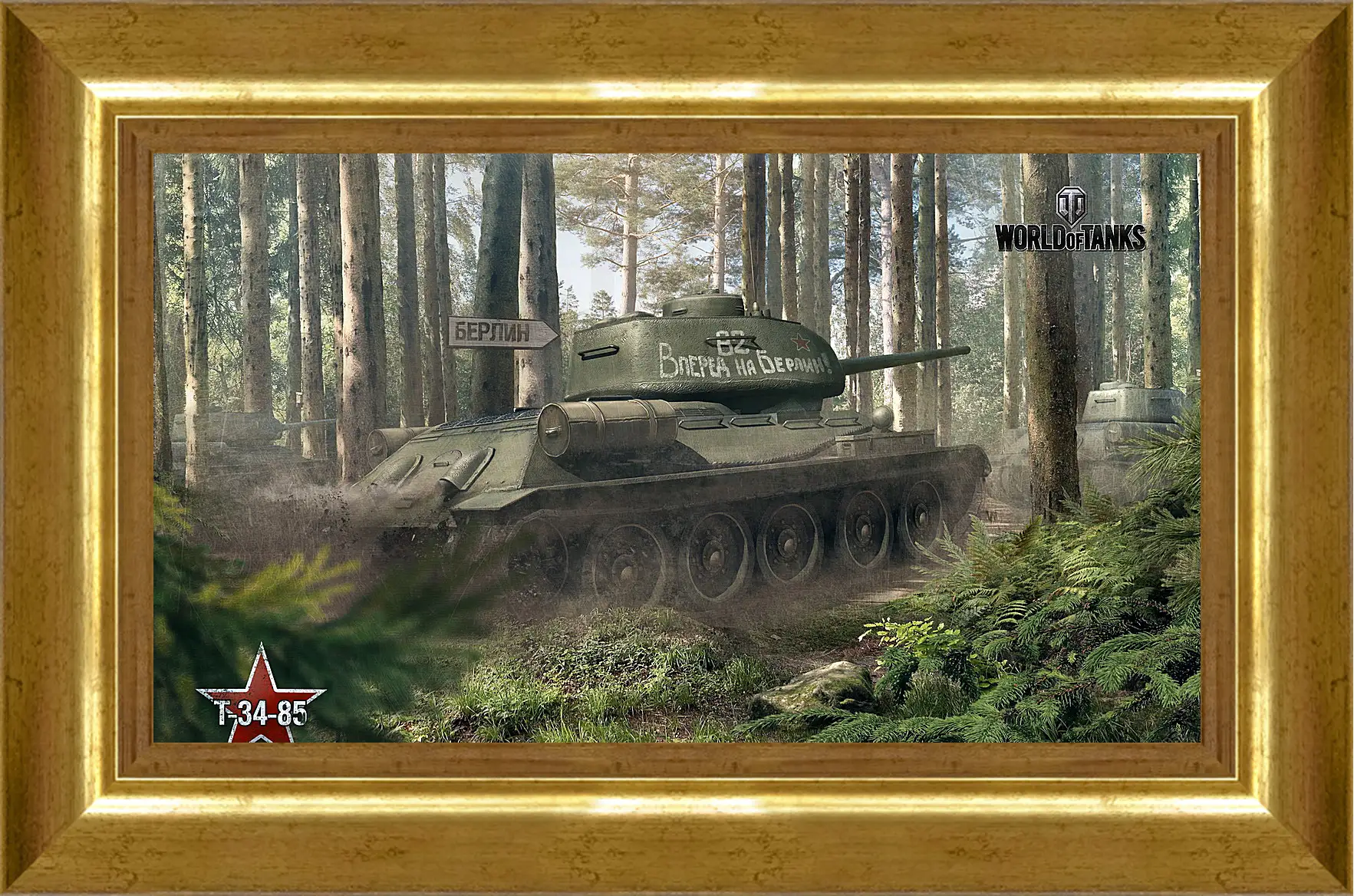 Картина в раме - world of tanks, tank, timber