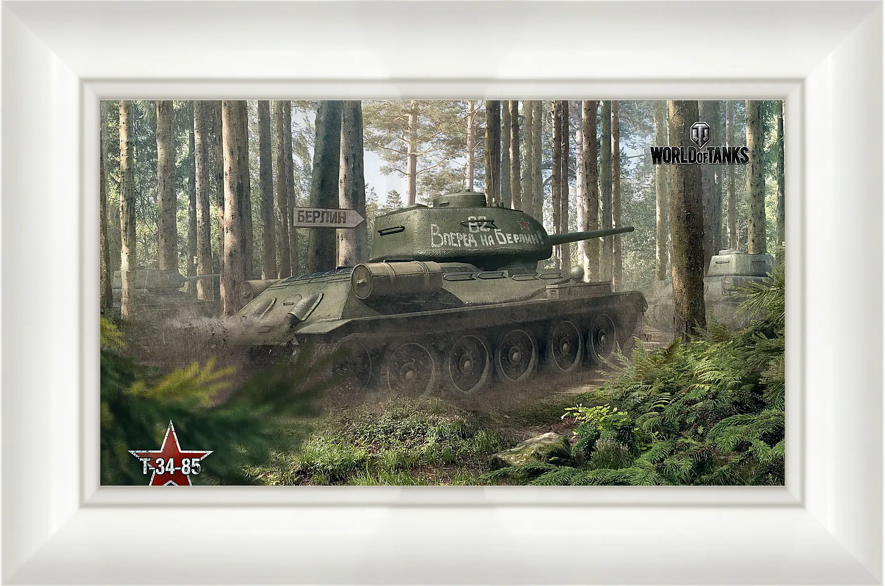 Картина в раме - world of tanks, tank, timber