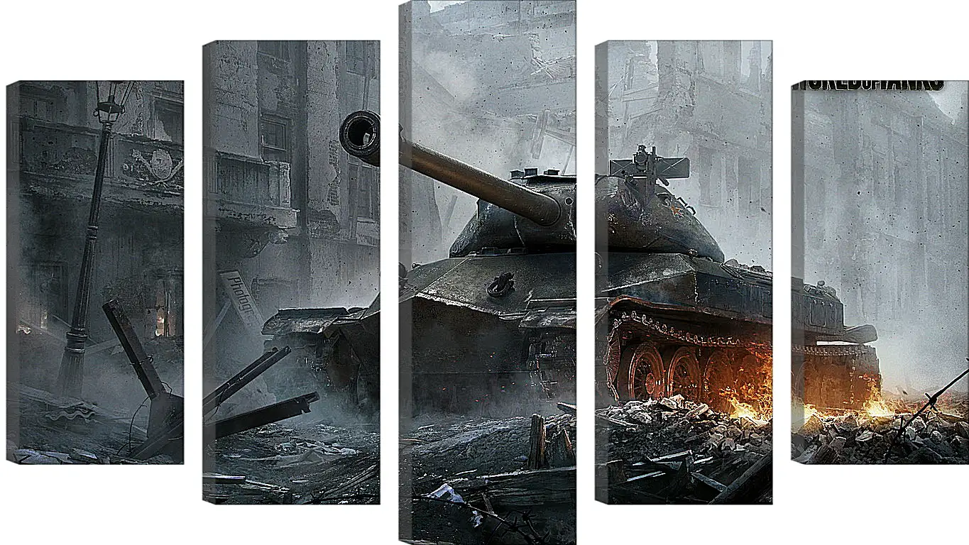 Модульная картина - world of tanks, wargaming net, object 260