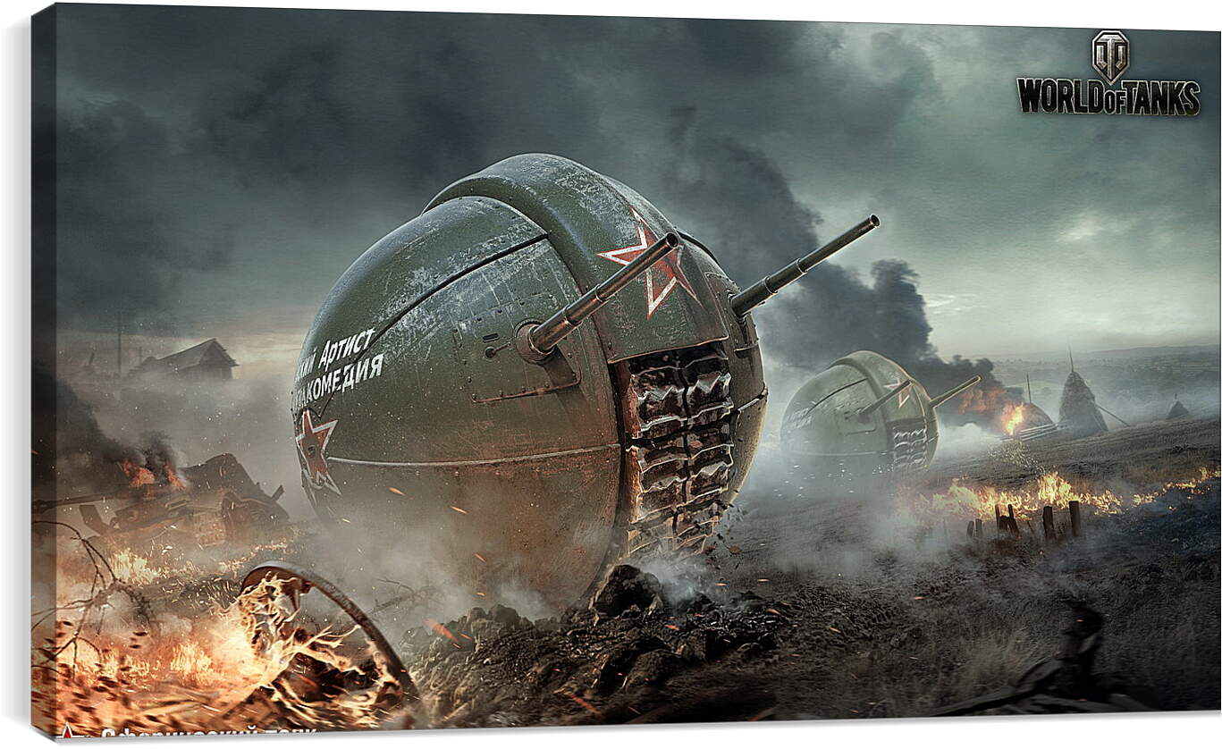 Постер и плакат - world of tanks, wg, wot