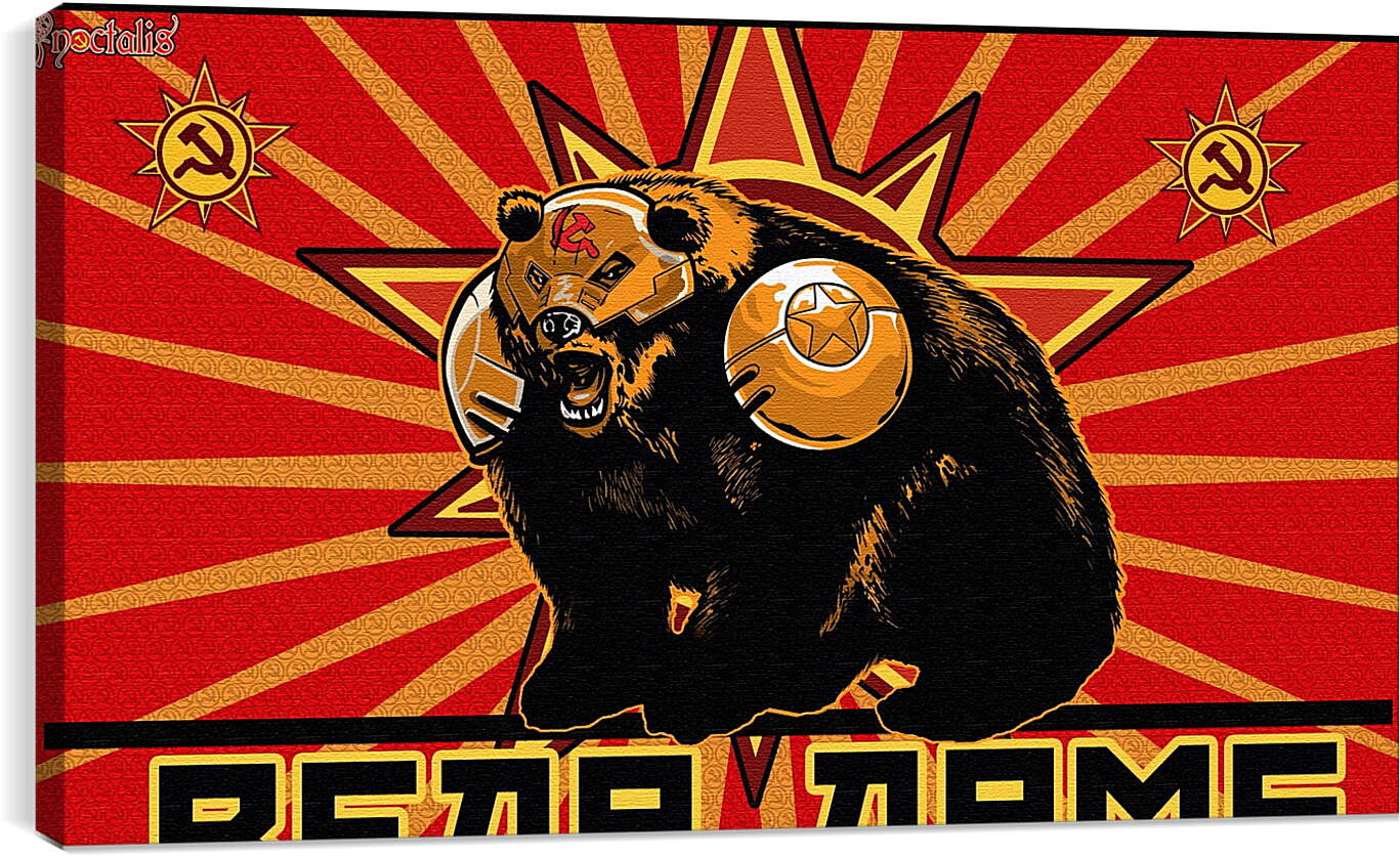 Постер и плакат - red alert 3, bear arms, red
