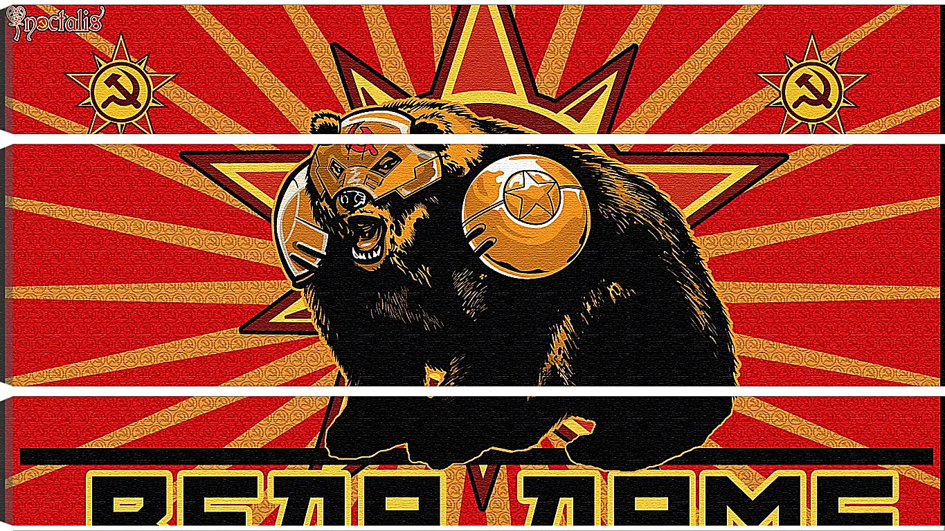 Модульная картина - red alert 3, bear arms, red
