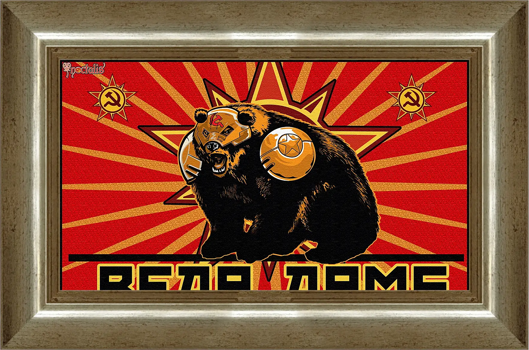 Картина в раме - red alert 3, bear arms, red
