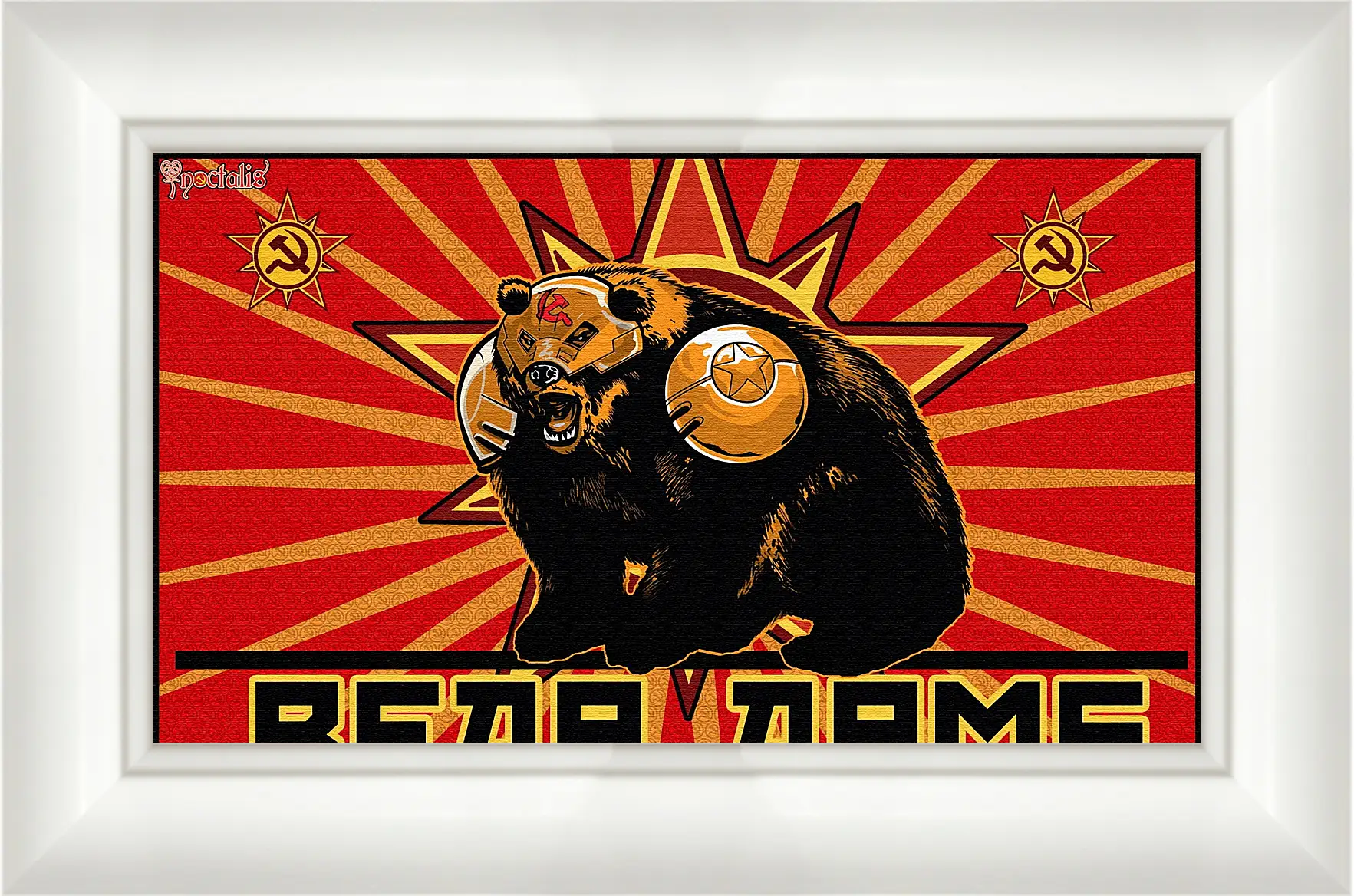 Картина в раме - red alert 3, bear arms, red
