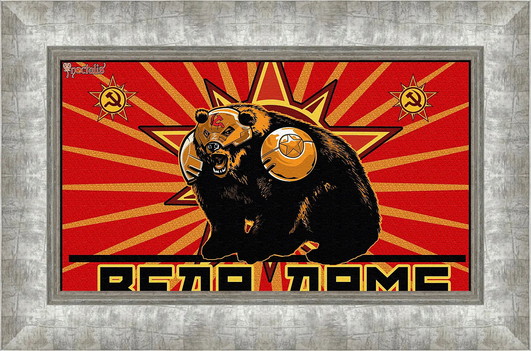 Картина в раме - red alert 3, bear arms, red
