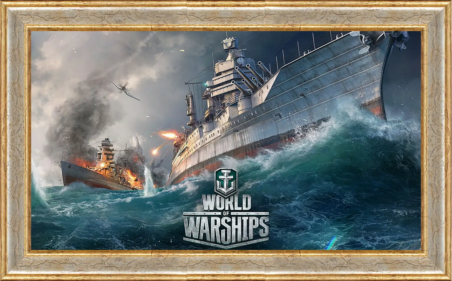 Картина в раме - world of warships, ship, explosion
