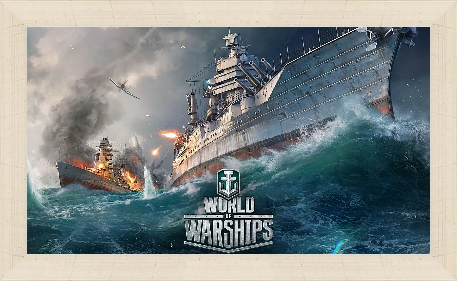 Картина в раме - world of warships, ship, explosion
