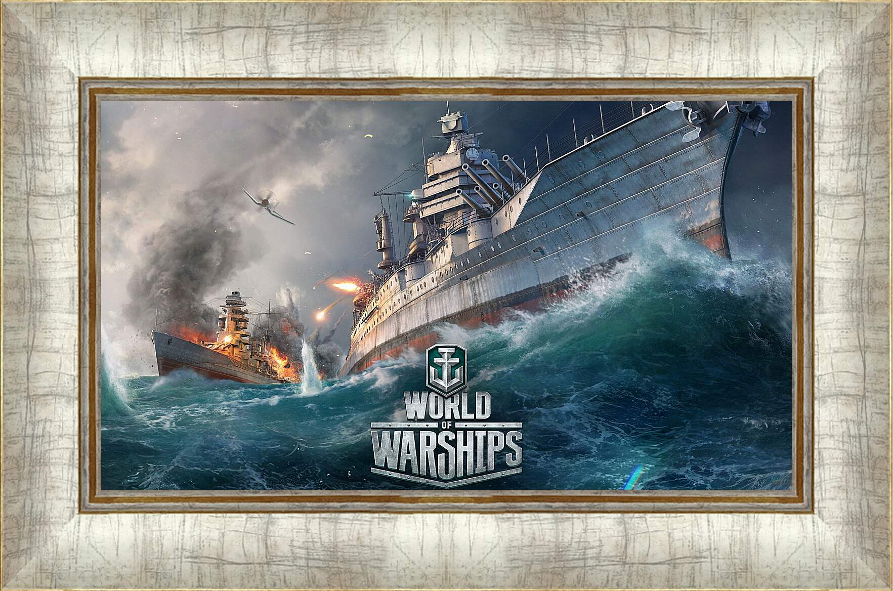 Картина в раме - world of warships, ship, explosion
