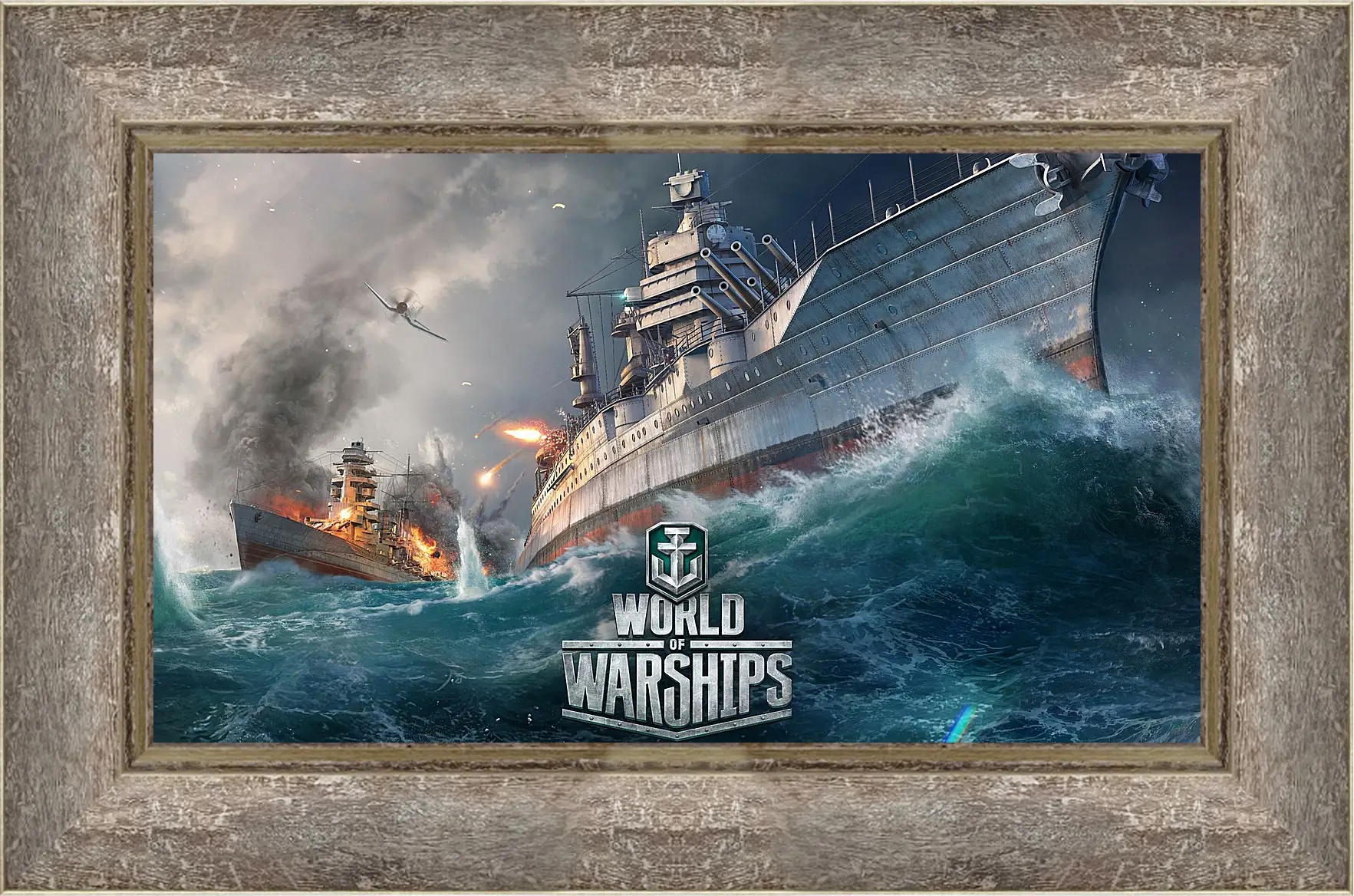 Картина в раме - world of warships, ship, explosion
