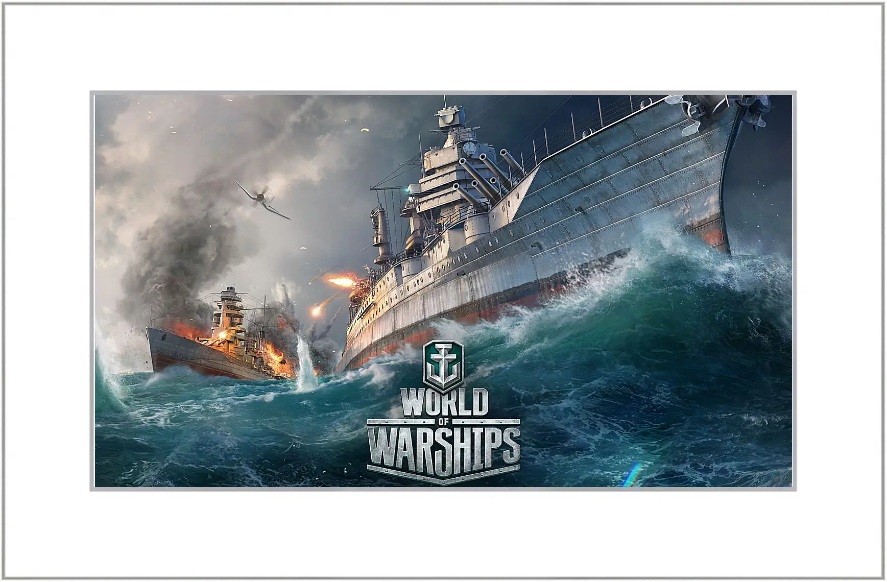 Картина в раме - world of warships, ship, explosion
