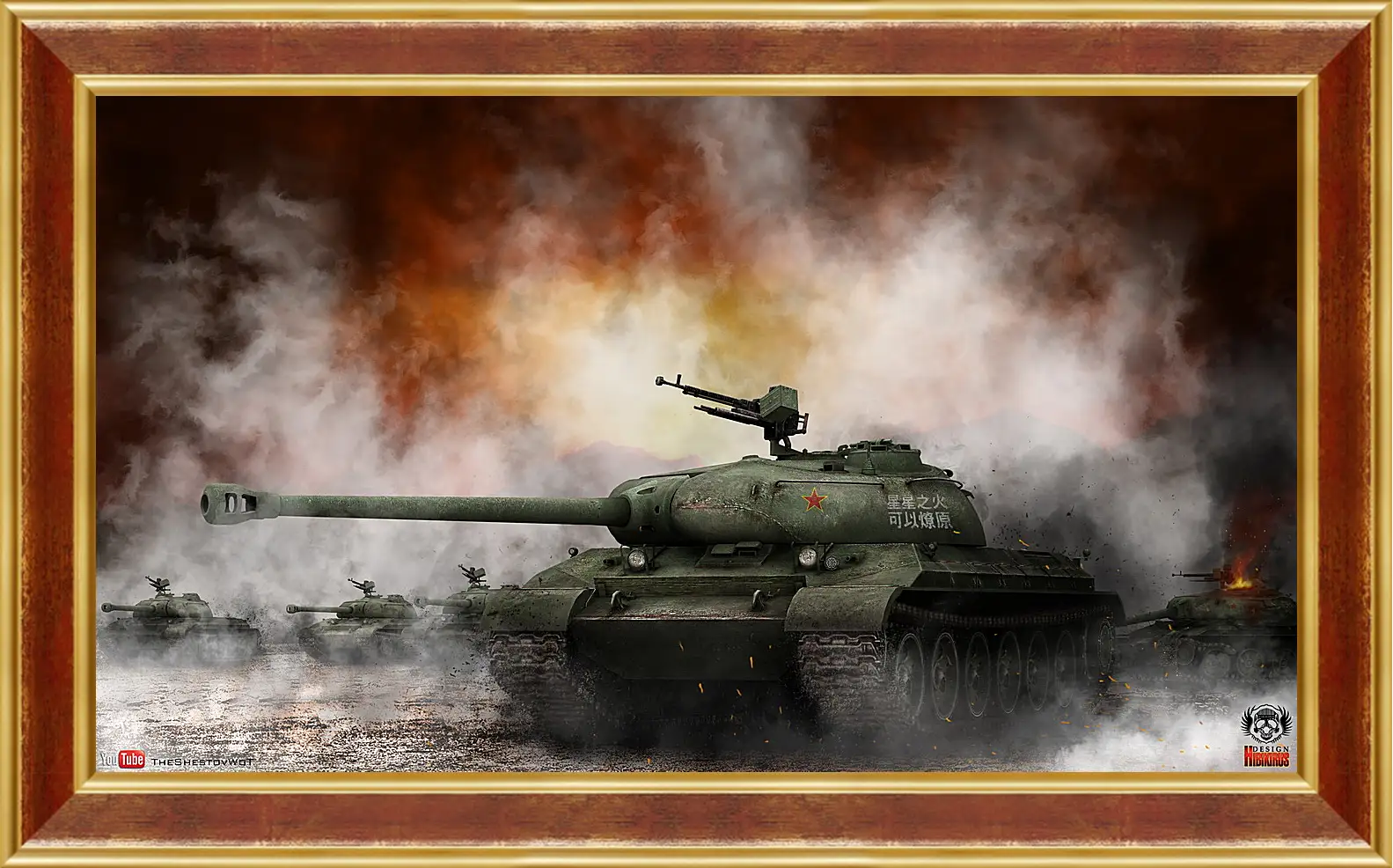 Картина в раме - World Of Tanks