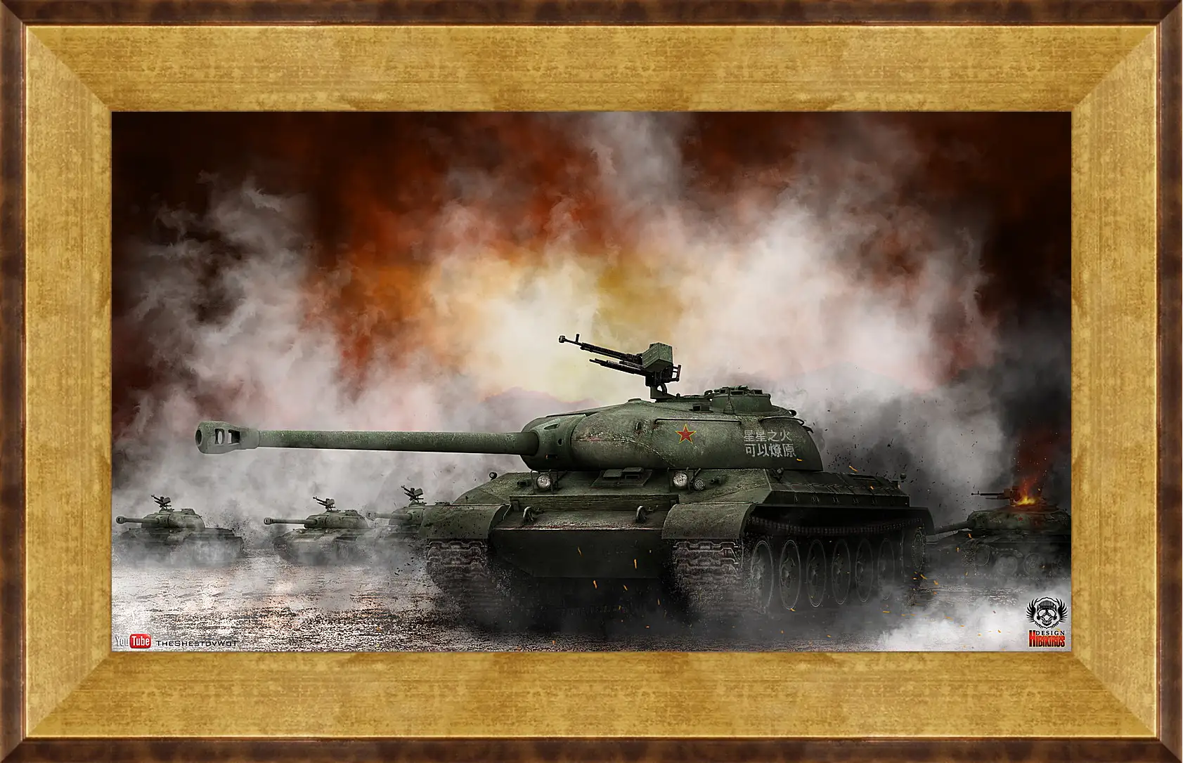 Картина в раме - World Of Tanks