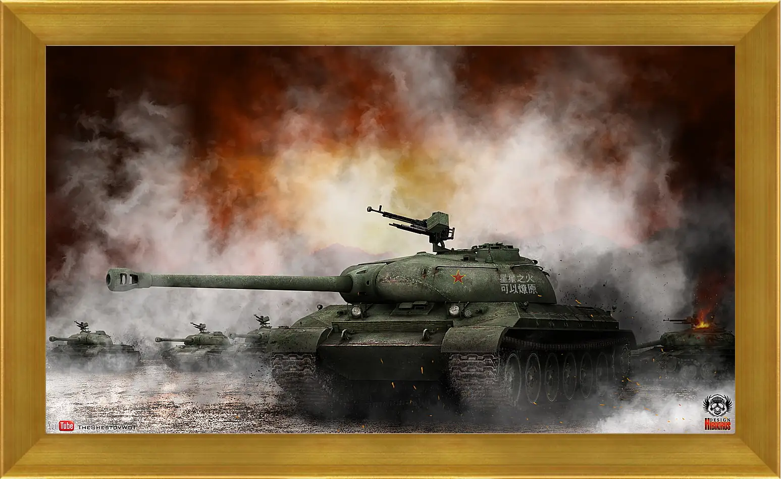 Картина в раме - World Of Tanks