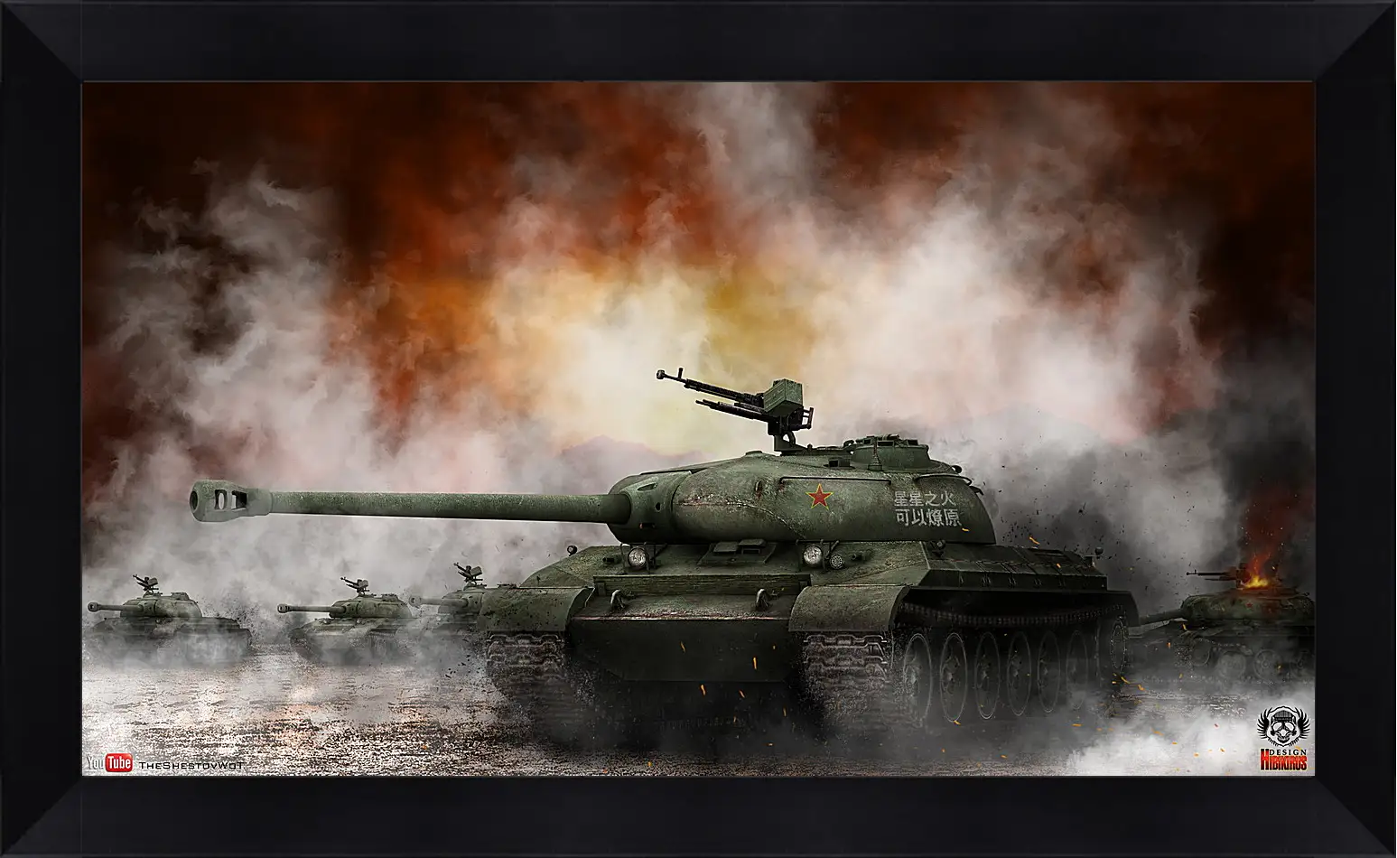 Картина в раме - World Of Tanks