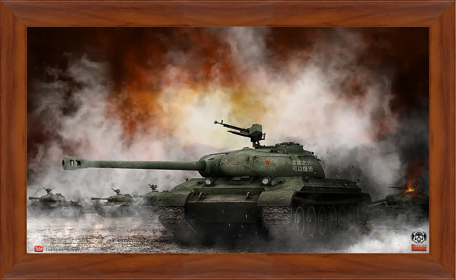 Картина в раме - World Of Tanks