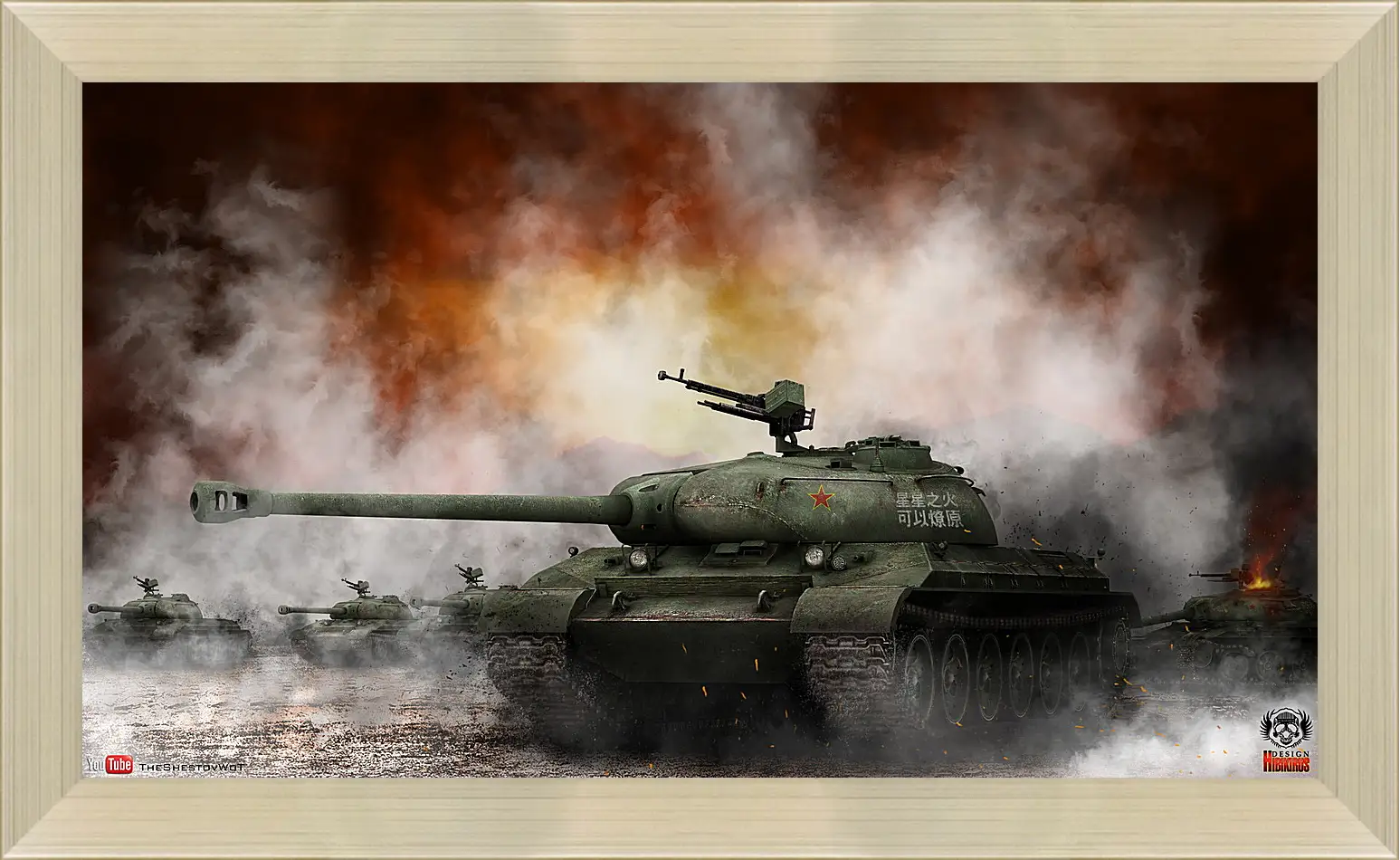 Картина в раме - World Of Tanks