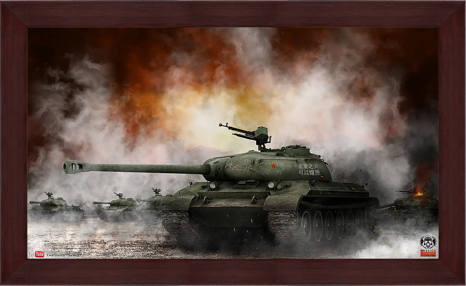 Картина в раме - World Of Tanks