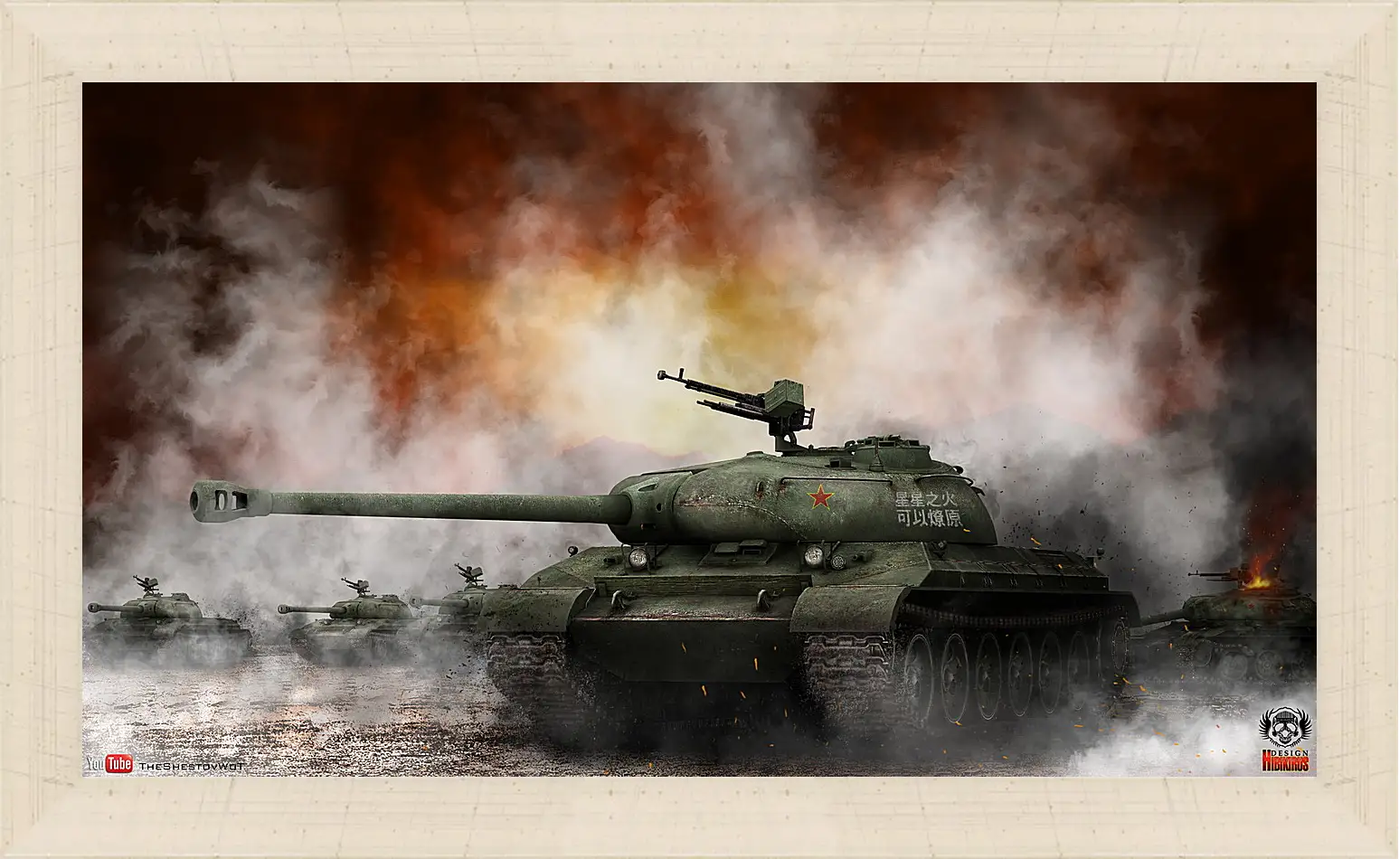 Картина в раме - World Of Tanks