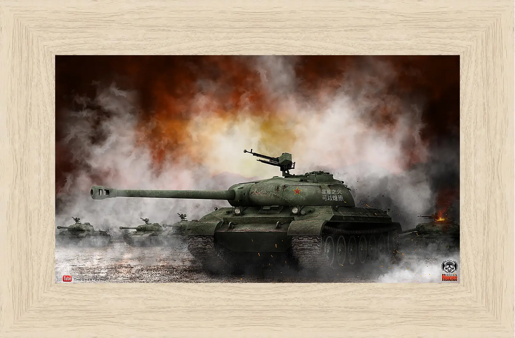 Картина в раме - World Of Tanks