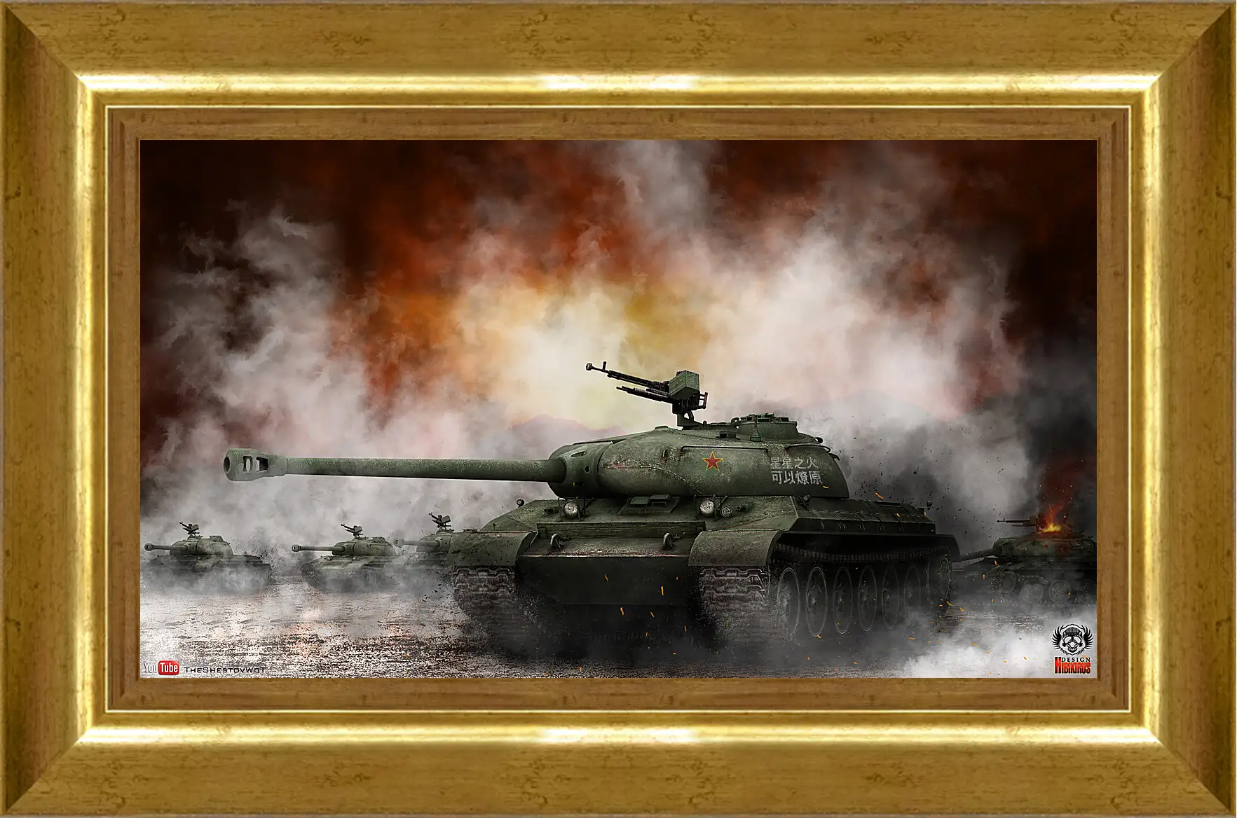 Картина в раме - World Of Tanks